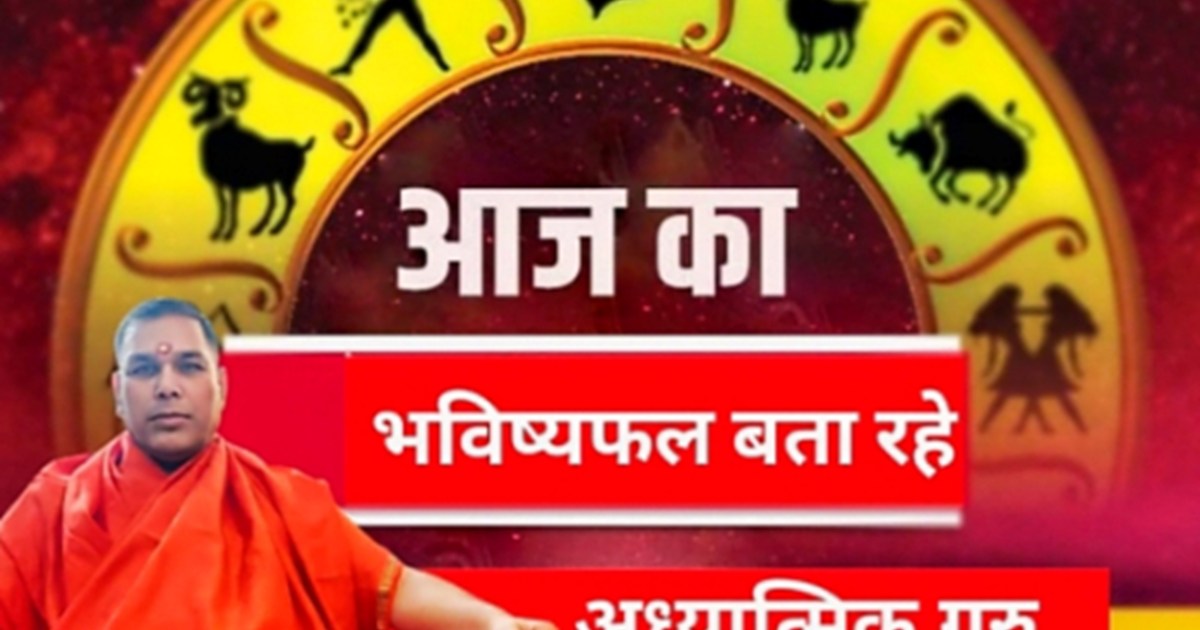 Know in just one click, how will be your day today