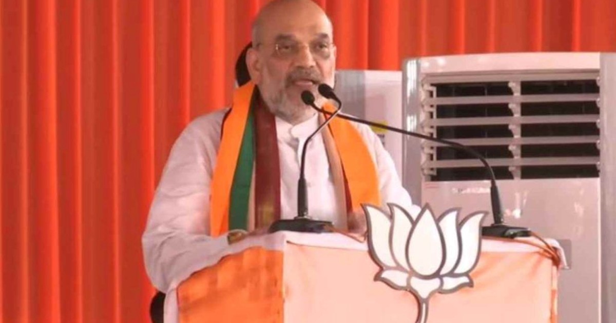 Amit Shah's sharp taunt on the meeting of opposition parties