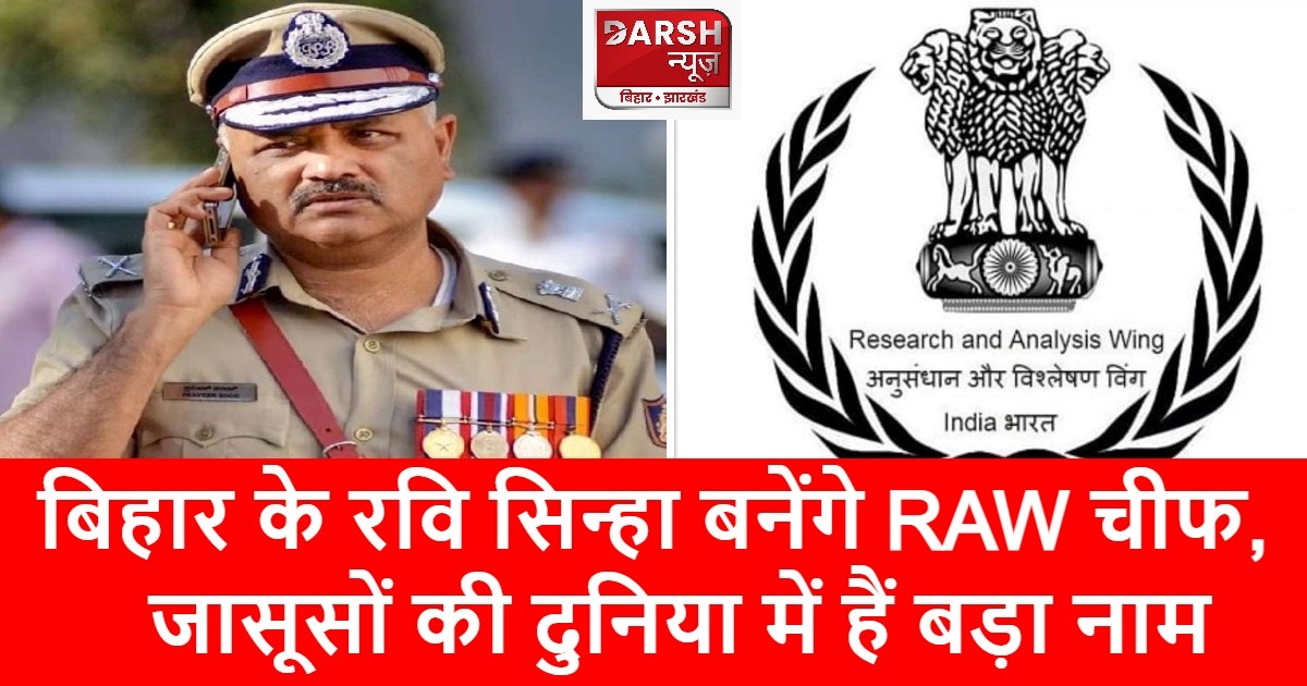 ravi sinha becomes raw chief 