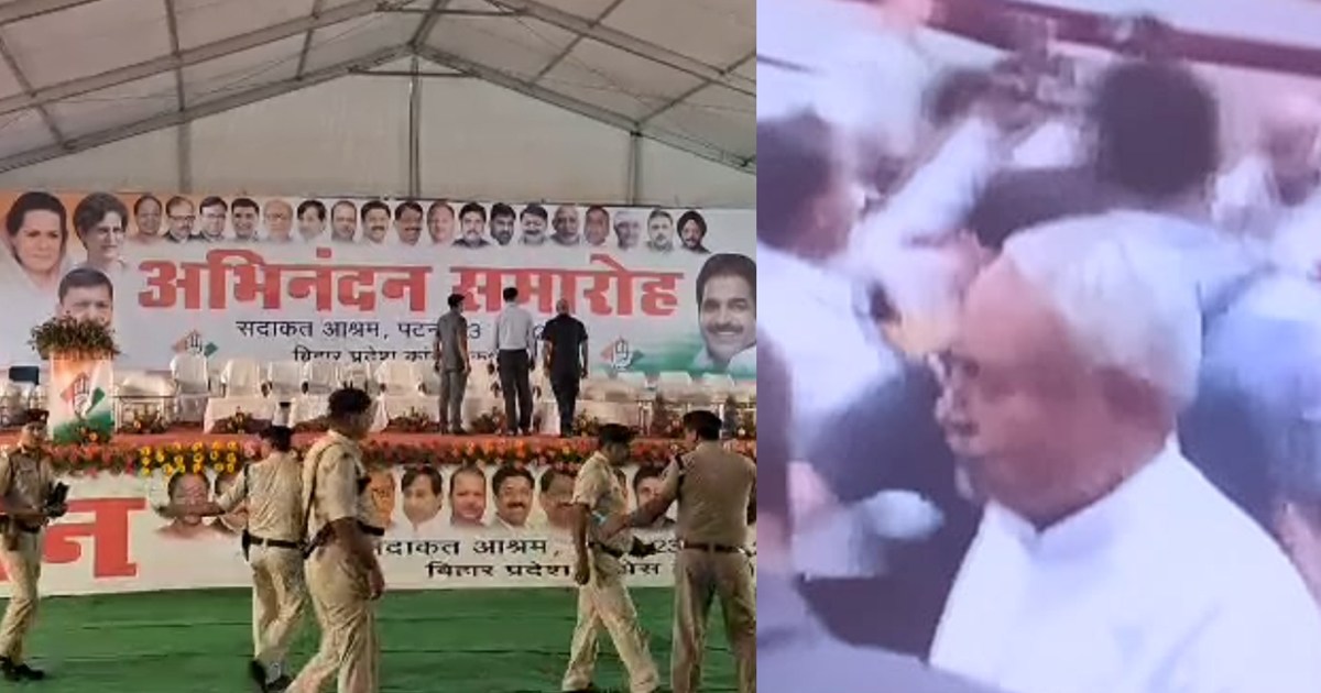 Mallikarjun Kharge and Rahul Gandhi reached Patna, welcomed 