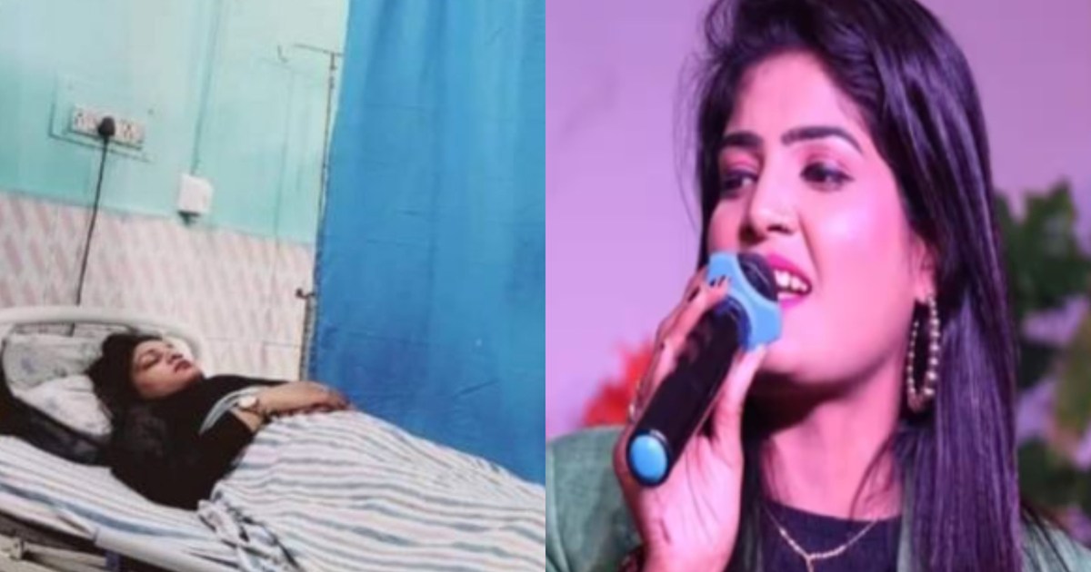 Harsh firing in cultural program, Bhojpuri singer Nisha Upad