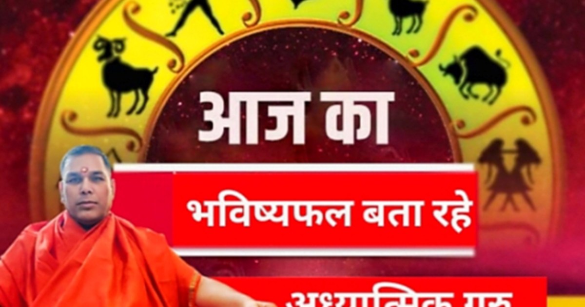 Know how will be your day today