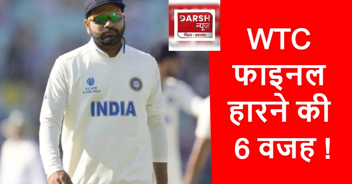 india defeat reasons