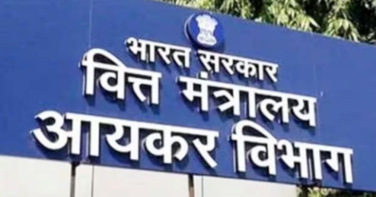 IT released tax filer's data, interesting figures came to th