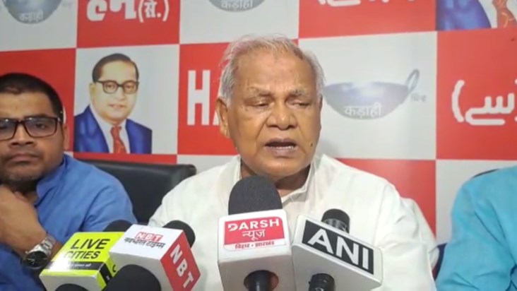 Manjhi did not get invitation in the meeting of opposition s Manjhi did not get invitation in the meeting of opposition s