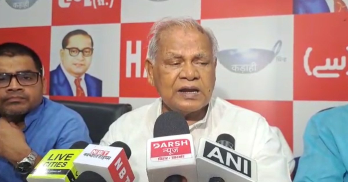 Manjhi did not get invitation in the meeting of opposition s