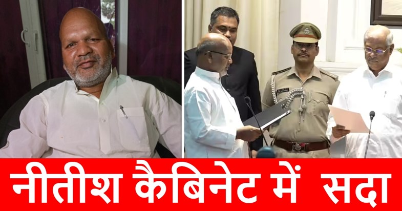 ratnesh sada took oath ratnesh sada took oath