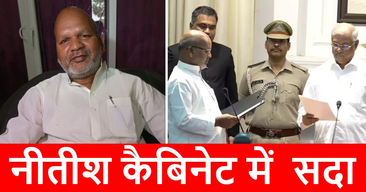 ratnesh sada took oath 