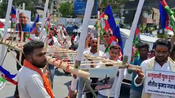 Ganga bridge collapsed in Patna! Demand for resignation from Ganga bridge collapsed in Patna! Demand for resignation from