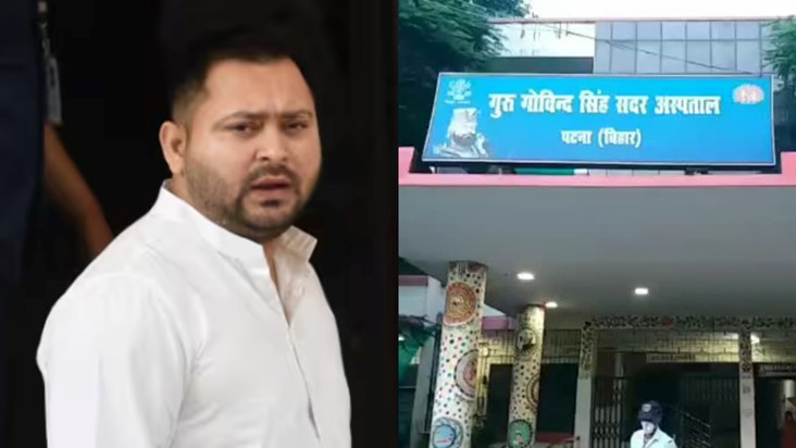 Herbal Park to be built in Govind Singh Hospital, Patna, hos