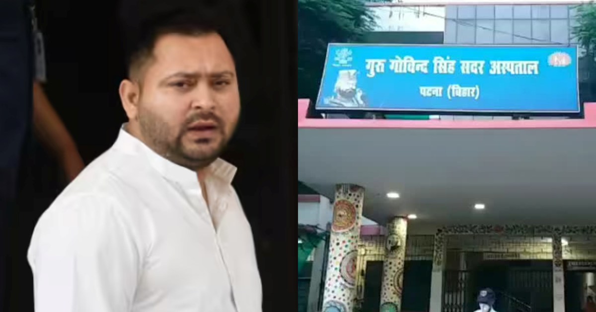 Herbal Park to be built in Govind Singh Hospital, Patna, hos