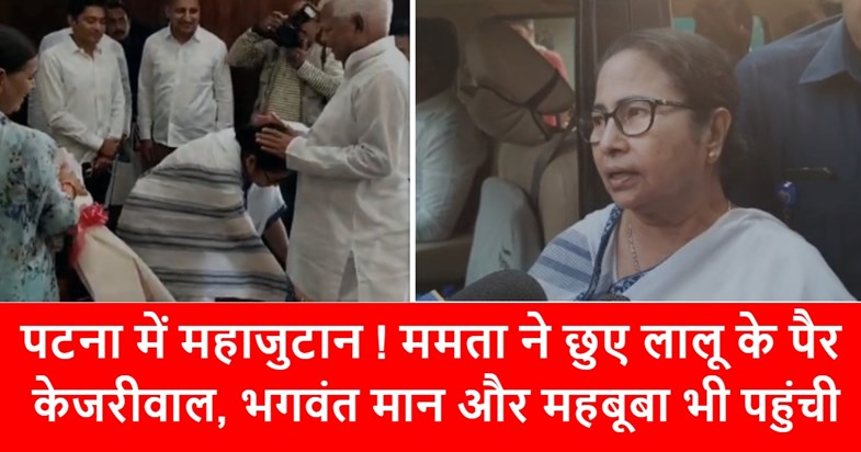 mamta bows lalu mamta bows lalu
