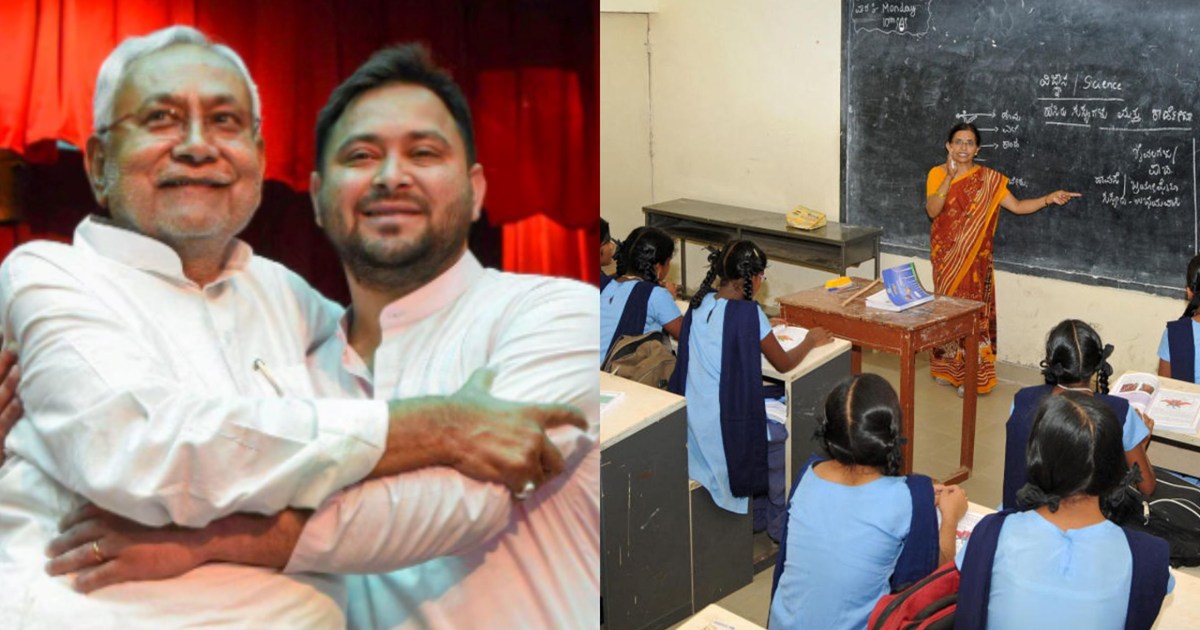 Seal on 25 agendas in Nitish cabinet, amendment in teacher r