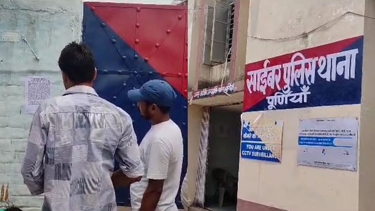 Open challenge to the police as soon as the cyber station op