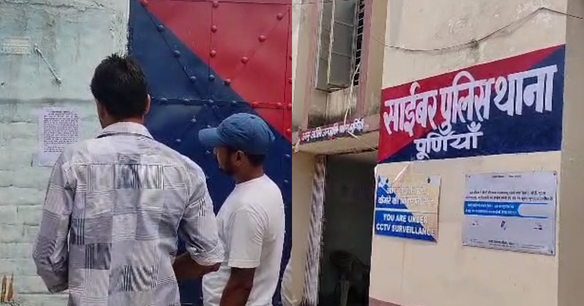 Open challenge to the police as soon as the cyber station op