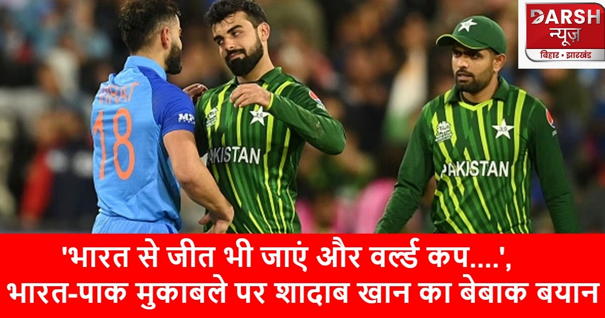 shadab khan on ind-pak match 