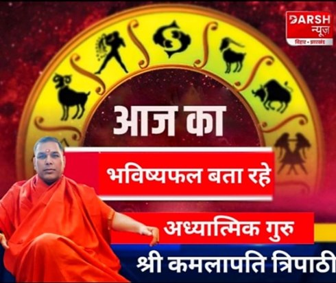 16 june horoscope 16 june horoscope