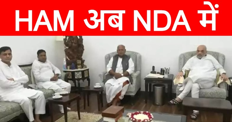 ham in nda now 