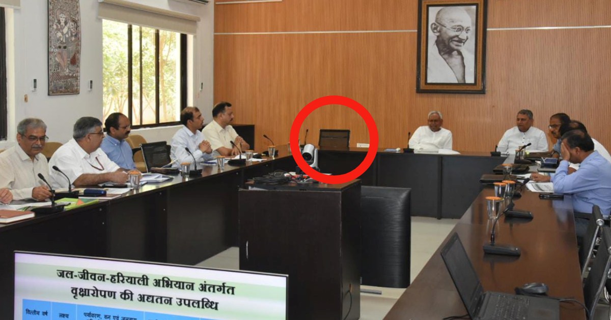 Tej Pratap abstained from the meeting of the Ministry of For