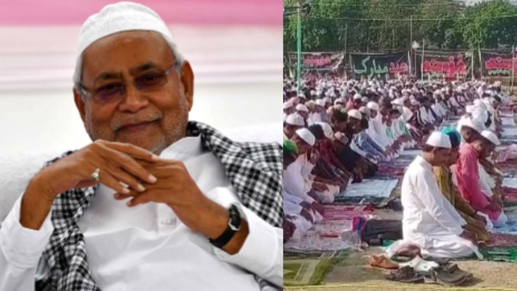 Bakrid prayer offered at Gandhi Maidan, CM Nitish congratula Bakrid prayer offered at Gandhi Maidan, CM Nitish congratula
