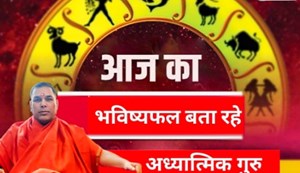 Know how will be your day in just one click