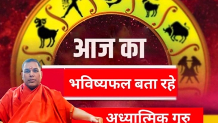 Know how will be your day in just one click