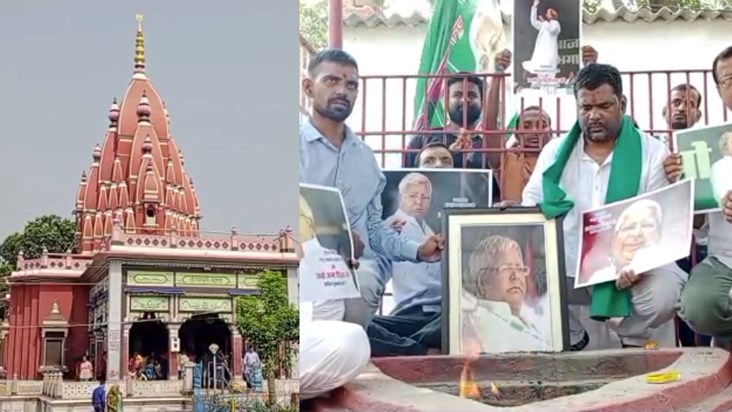 Havan worship on Lalu's birthday, a grand feast will be orga