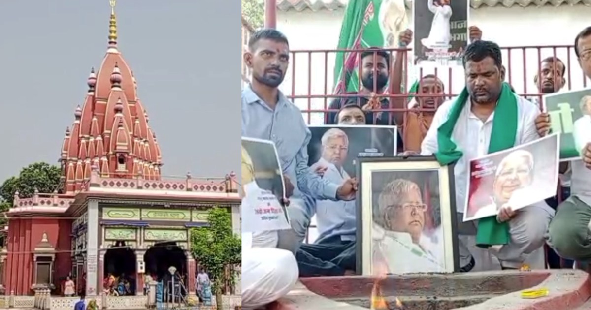 Havan worship on Lalu's birthday, a grand feast will be orga