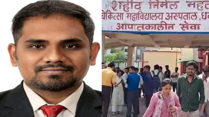Dhanbad IIT (ISM) assistant professor died while taking a ba