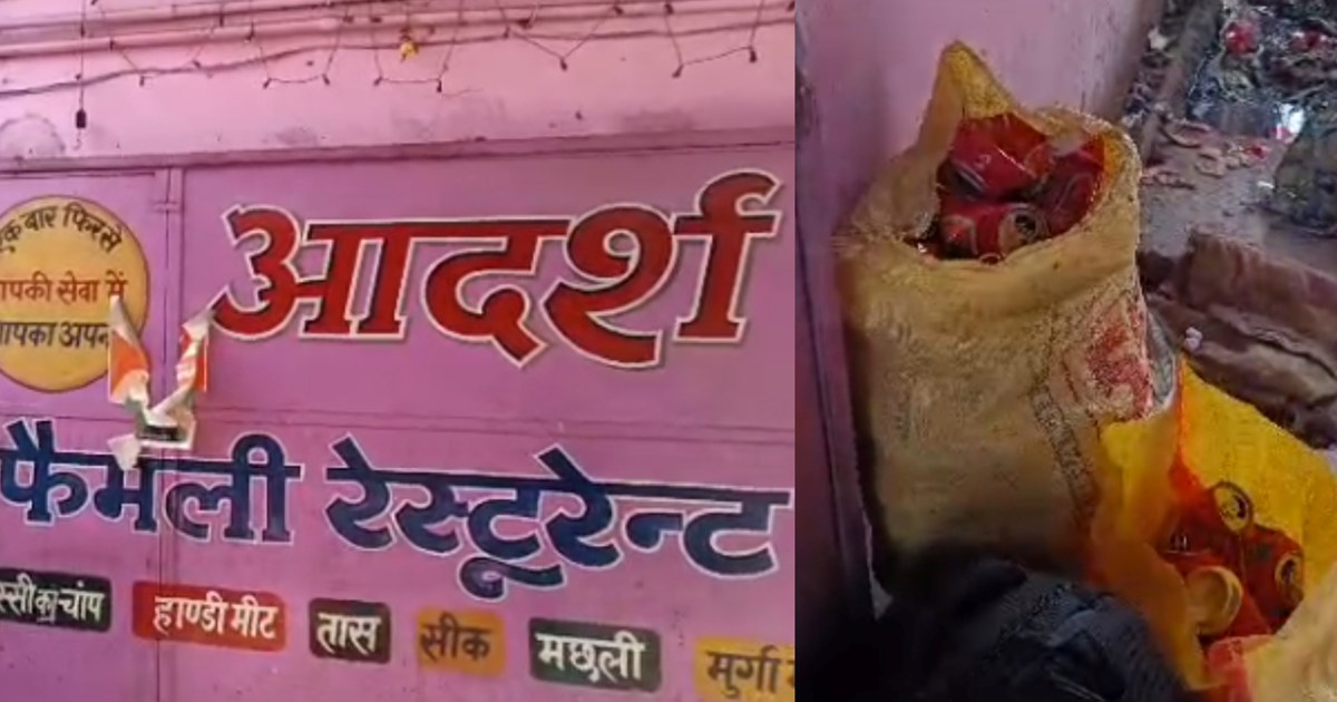 Beer and liquor were being served under the guise of a famil