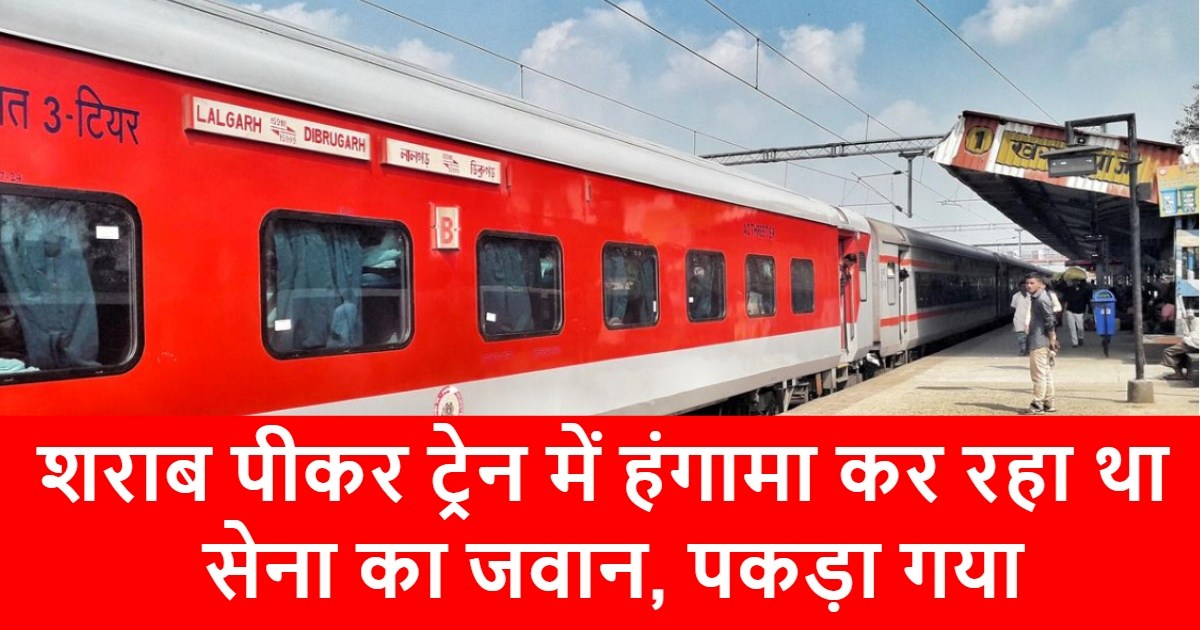 armyman drunk in train