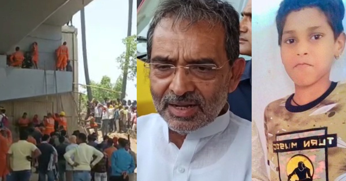 Struggling hard to get the child out, watch LIVE UPDATE ever