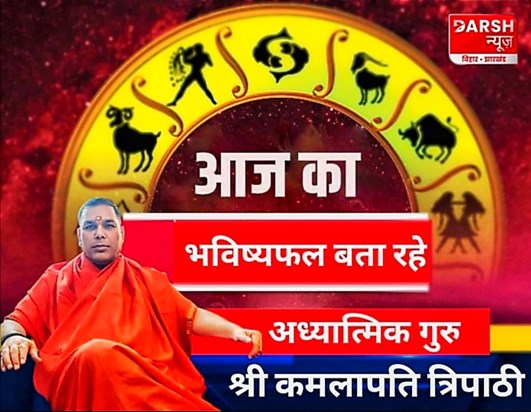 25 june horoscope 25 june horoscope