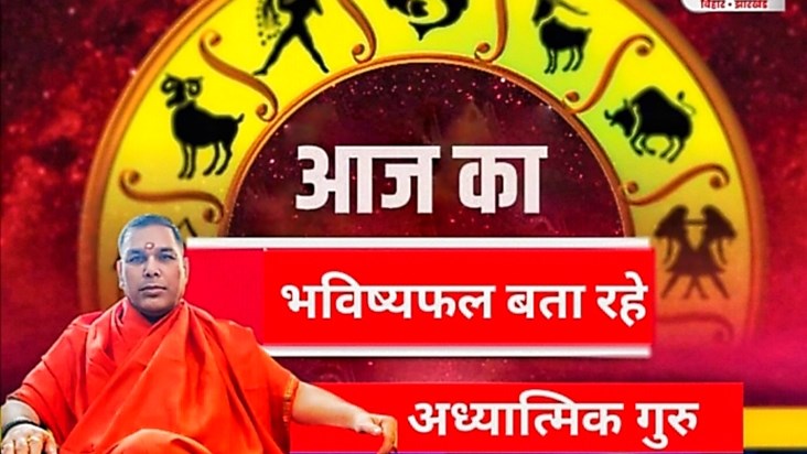 25 june horoscope 