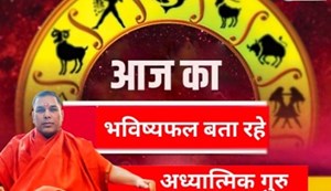 12 june horoscope