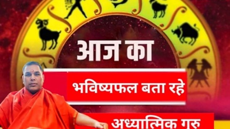 12 june horoscope