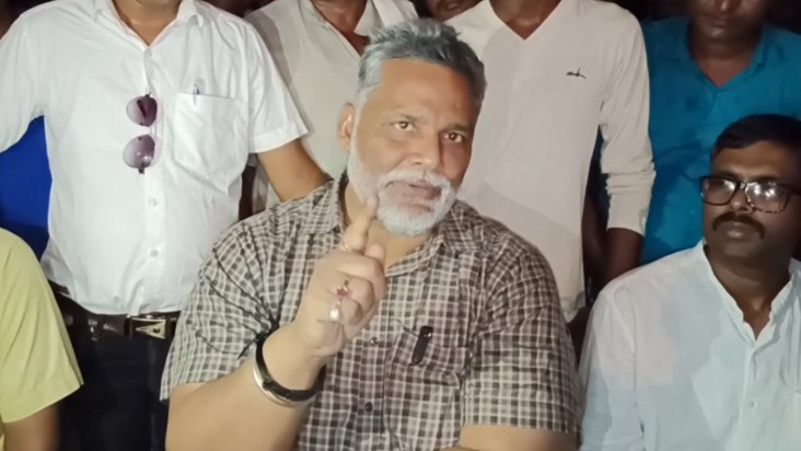 Pappu Yadav's big statement, 'Big party always wants to swal Pappu Yadav's big statement, 'Big party always wants to swal