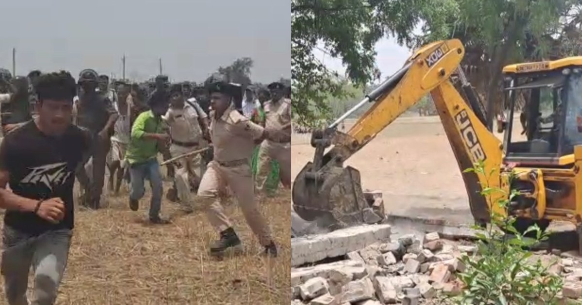 Villagers protest against police who went to remove encroach