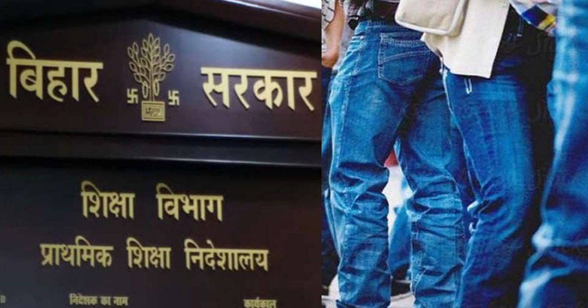 Education Department in full action, ban on going to office 