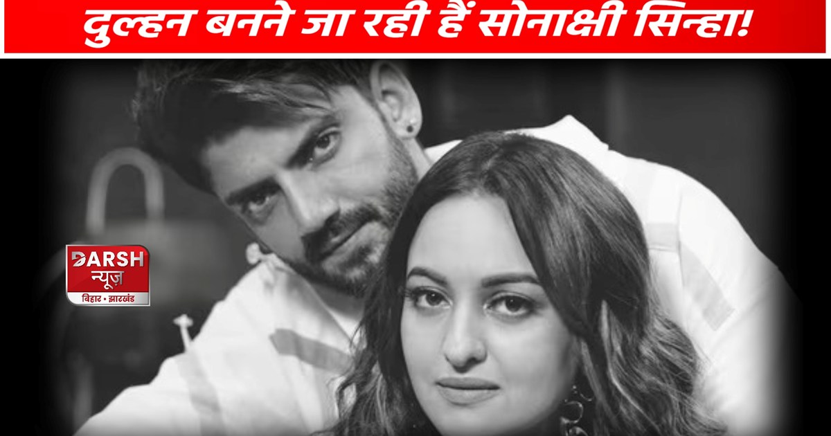 Sonakshi Sinha to get married