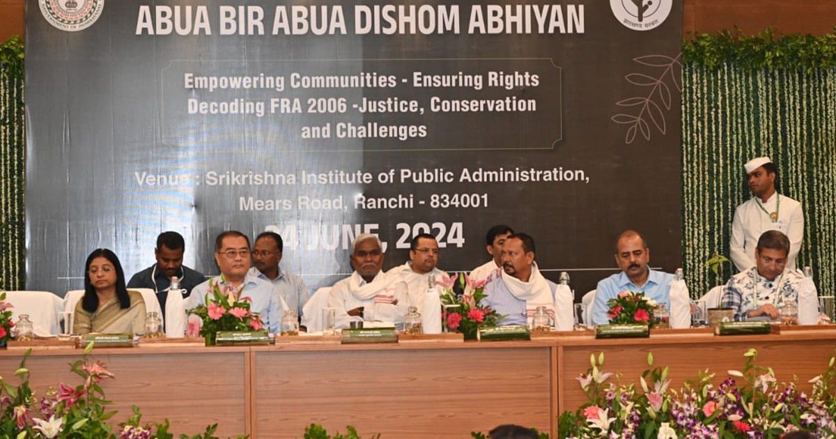 Jharkhand Goverment Programme 