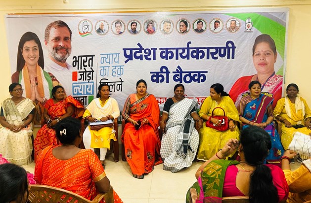 Jharkhand Women's Congress Jharkhand Women's Congress
