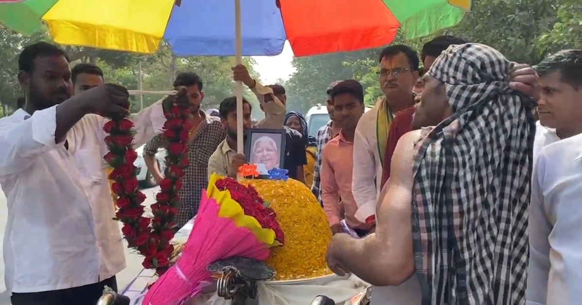 Lalu yadv ke jnm din pr 77kilo lddu ka kek bnaya