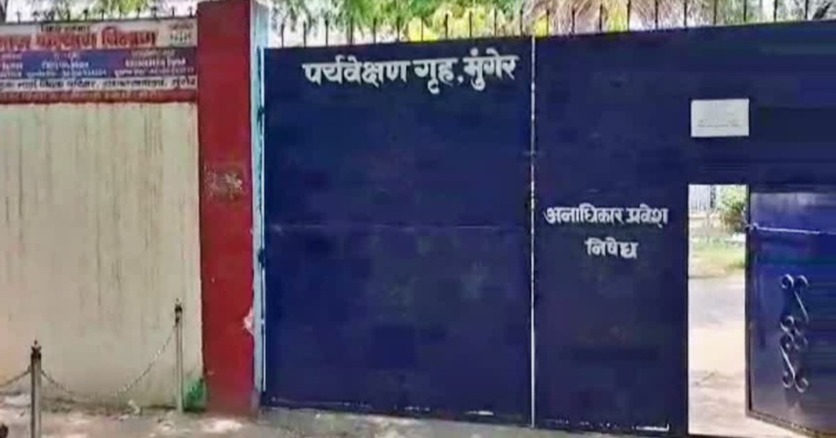 Four children absconded from the observation home, night wat