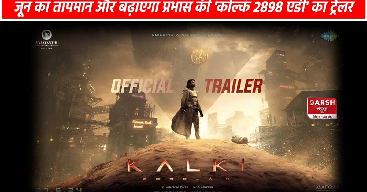 Kalki 2898 AD Trailer Release Date