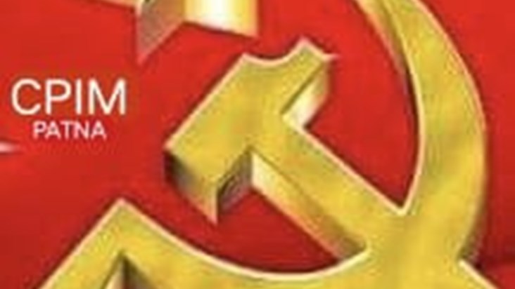 Cpi m on swasthy vibhag