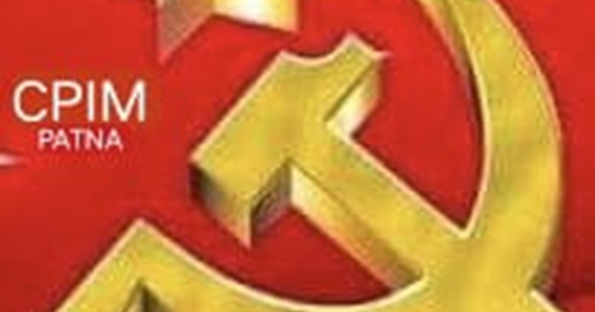 Cpi m on swasthy vibhag