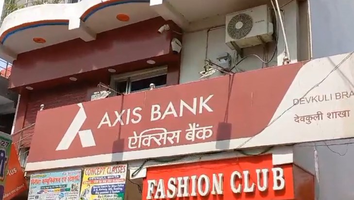 Lakhs of rupees looted from Axis Bank in Bihta, adjacent to Lakhs of rupees looted from Axis Bank in Bihta, adjacent to