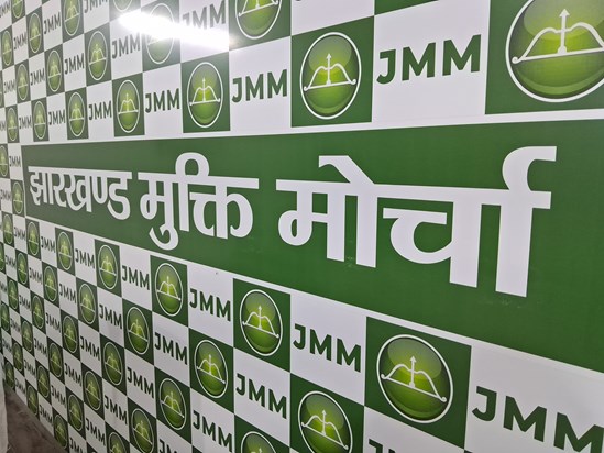 JMM On BJP Violence JMM On BJP Violence