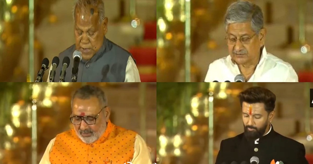 A total of 8 ministers were appointed in Bihar, including 4 